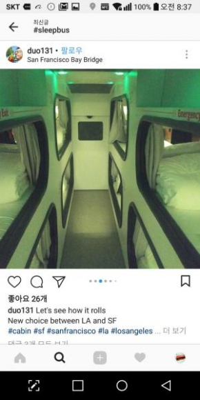 Sleep Bus_Guesthouse